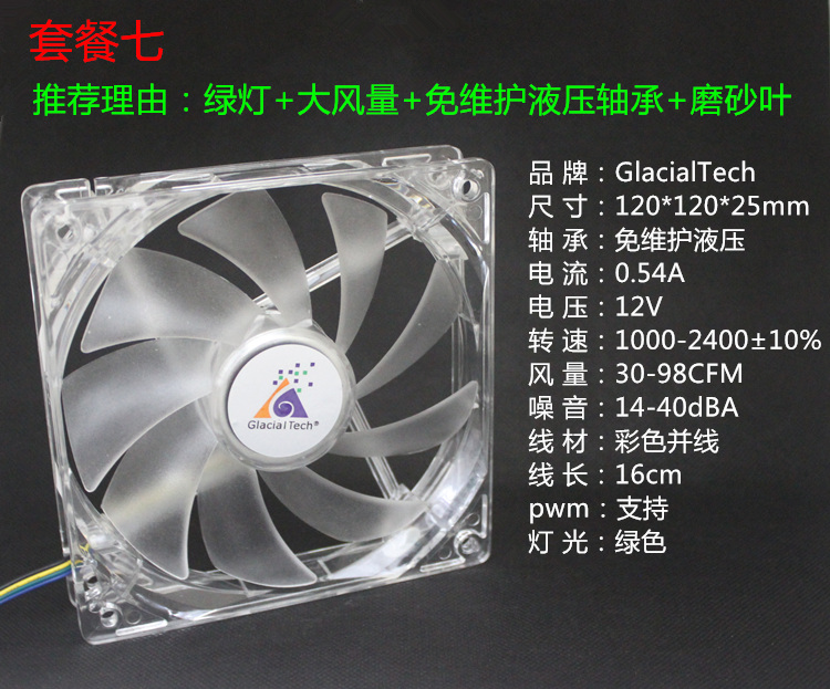 Вентилятор охлаждения Thermaltake TT PWM Cpu 775/1150/1155/1366 Вентилятор охлаждения Thermaltake TT PWM Cpu 775/1150/1155/1366