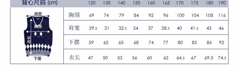 майка 伊顿纪德热卖春秋款儿童装马甲针织毛衣男女童英伦纯棉背心10b004 Etonkidd
