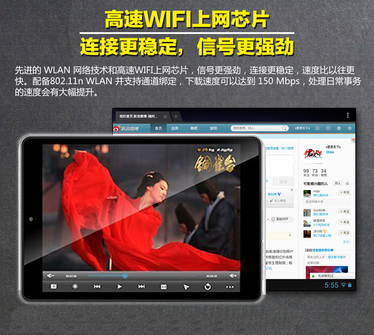 Планшет Other brands OPPO 2G 1024*768 Планшет Other brands OPPO 2G 1024*768