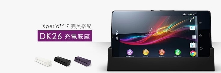 Мобильный телефон Sony L36H Lt36i C6603 Xperia 16 Мобильный телефон Sony L36H Lt36i C6603 Xperia 16