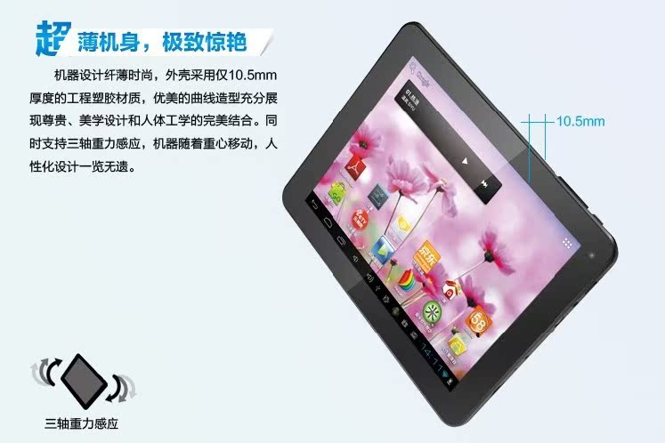 Планшет Newman T9(16G) GPU 4.1 T9 Планшет Newman T9(16G) GPU 4.1 T9