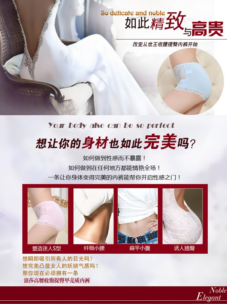 <em>浪莎</em> <em>内裤</em> <em>女士高档</em>甲壳素超柔抗菌<em>女士</em>性感蕾