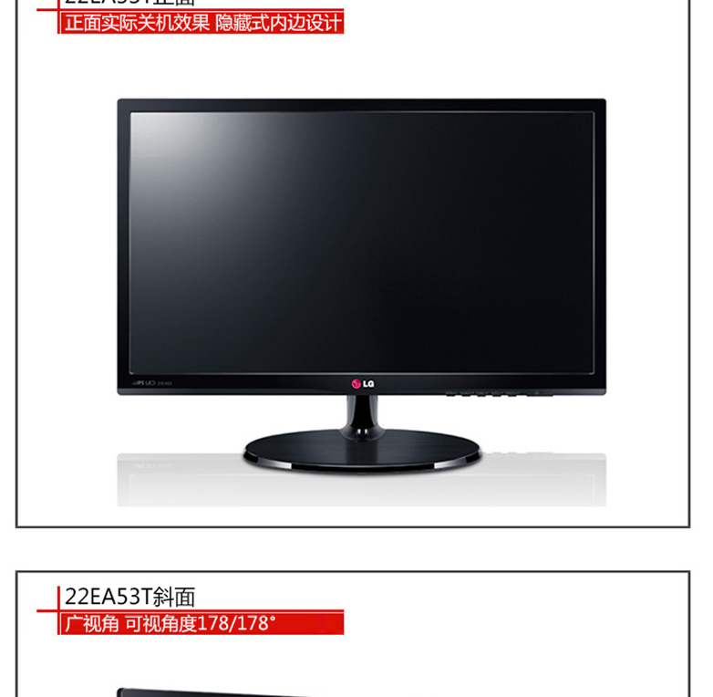 ЖК-монитор LG 22EA53T ЖК-монитор LG 22EA53T