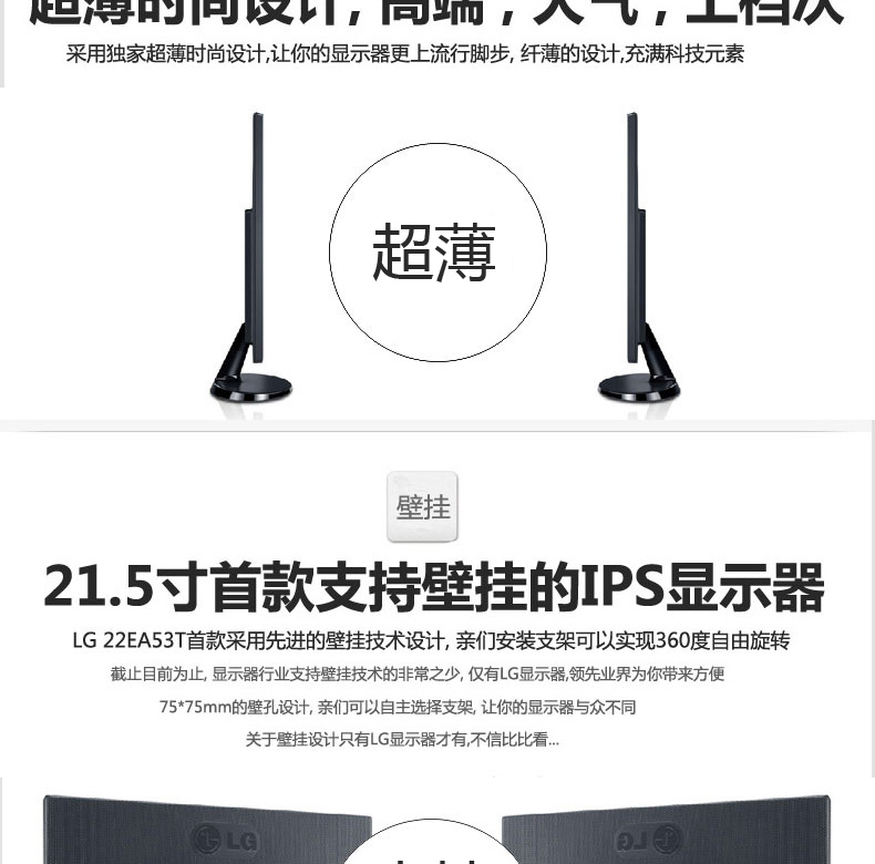 ЖК-монитор LG 22EA53T ЖК-монитор LG 22EA53T