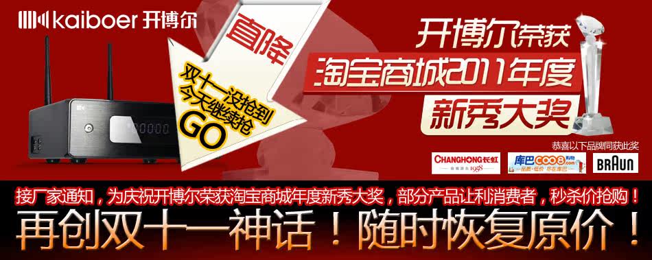 开博尔公司