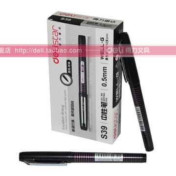 【得力S39中性笔 黑色碳素笔水笔签字笔 办公