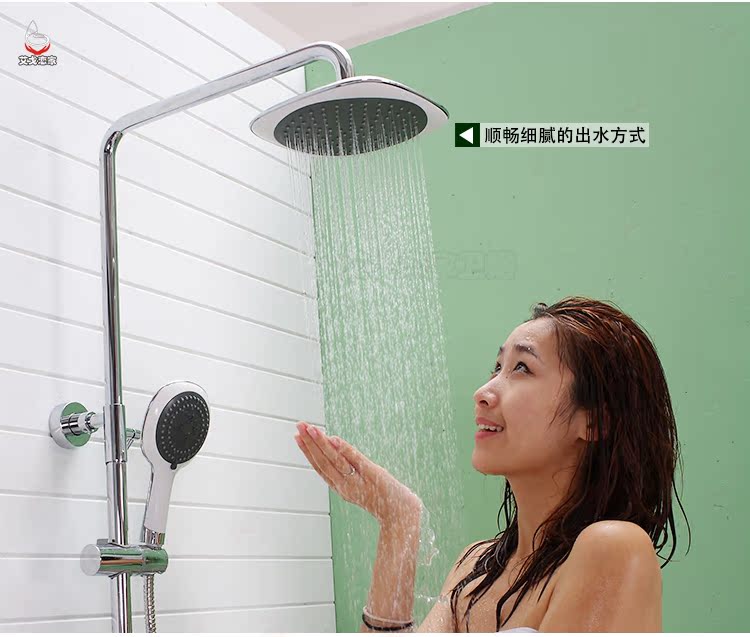 【艾戈恋家时尚多功能<em>淋浴</em>龙头全套组合 沐浴