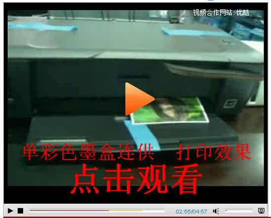 <em>惠普HP</em> Deskjet <em>1000</em> J110a 彩色喷墨 <em>打印</em>机 