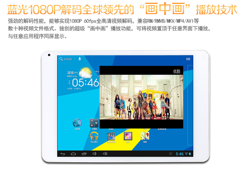 Планшет Window M10 16GB WIFI 10.1 Планшет Window M10 16GB WIFI 10.1