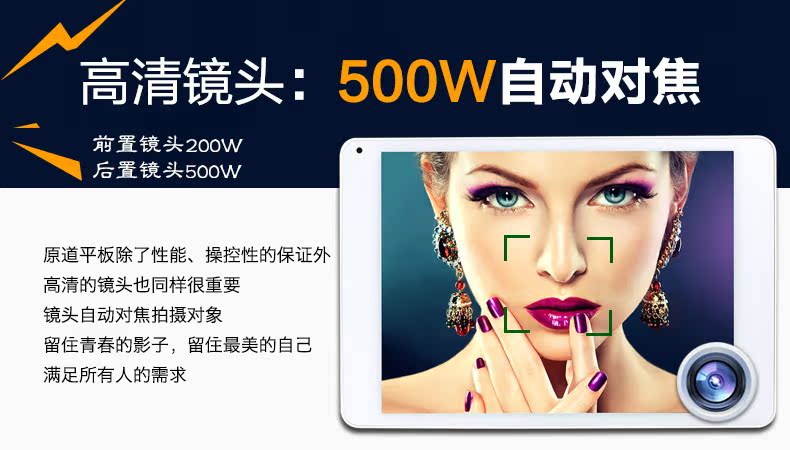 Планшет Window M10 16GB WIFI 10.1 Планшет Window M10 16GB WIFI 10.1
