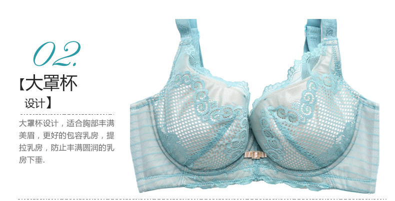 正品打折<em>六月玫瑰</em>全罩杯<em>大码文胸</em>胖m 大胸显