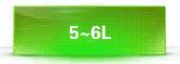 5升-6升