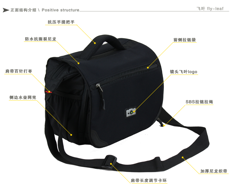 сумка для фотокамеры Fly leaf Flyleaf 5D2 600D сумка для фотокамеры Fly leaf Flyleaf 5D2 600D