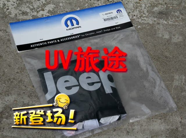 защитные аксессуары jeep牧马人机盖护罩 机盖装饰罩 沙石挡 (黑色 帆布面)mopar正品 защитные аксессуары jeep牧马人机盖护罩 机盖装饰罩 沙石挡 (黑色 帆布面)mopar正品