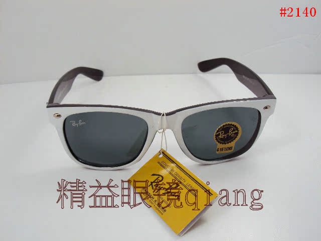 2140 Sunglasses 【 wholesale 】