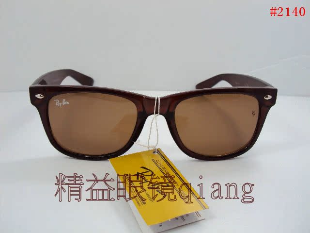 2140 Sunglasses 【 wholesale 】