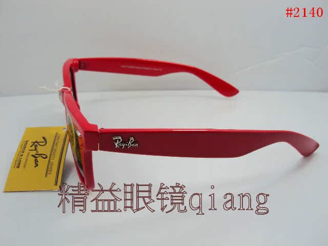 2140 Sunglasses 【 wholesale 】
