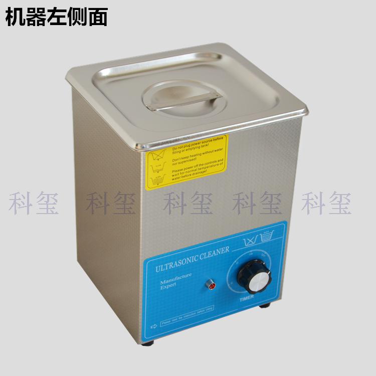 Ультразвуковой моечный аппарат Section Yuxi 80W Ультразвуковой моечный аппарат Section Yuxi 80W