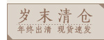 женское пальто Yanhua Tang ZG2013 женское пальто Yanhua Tang ZG2013 для возраста