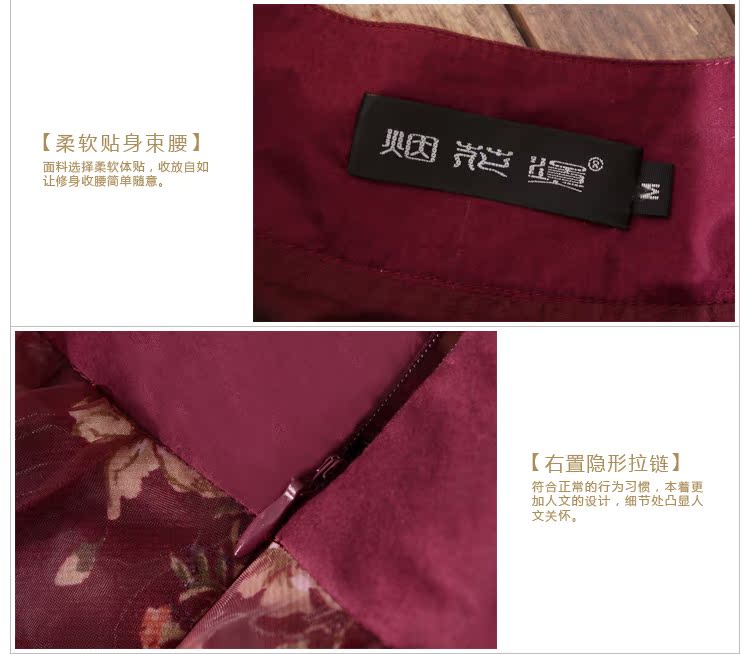 Юбка Yanhua Tang DXY2014