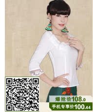 Юбка Yanhua Tang DXY2014
