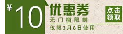 Юбка Yanhua Tang DXY2014