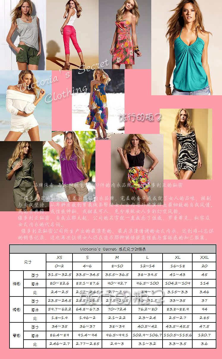 Женское платье #269/983 Victoria's Secret 283796 Женское платье #269/983 Victoria's Secret 283796