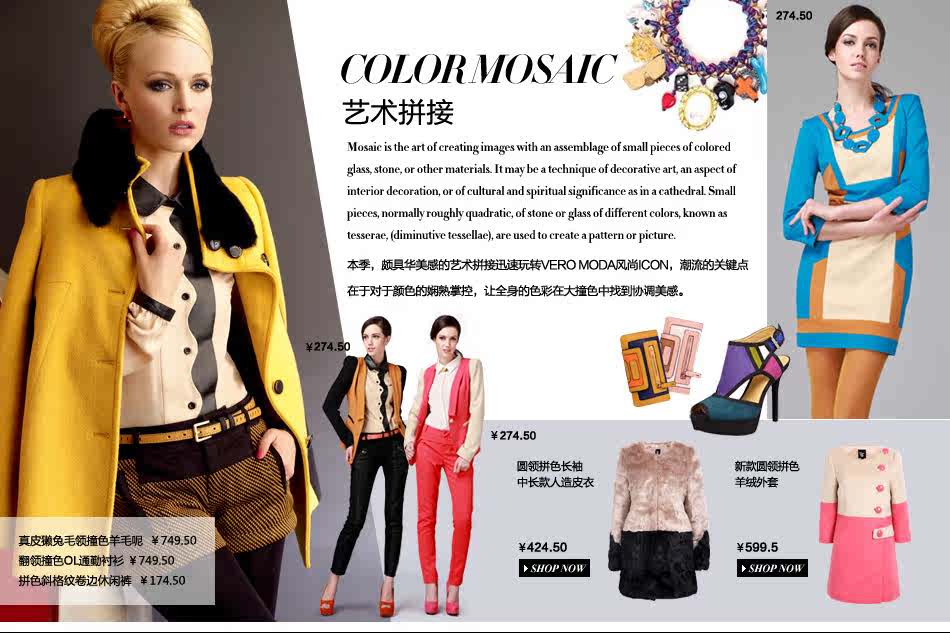 <em>veromoda</em>官方旗舰店,<em>veromoda</em>官方旗舰店怎么
