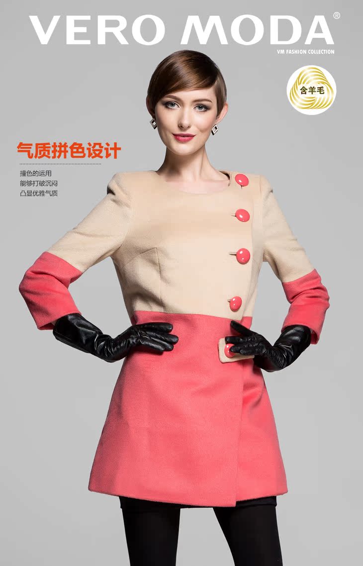 женский плащ VERO MODA 312427004 VM женский плащ VERO MODA 312427004 VM