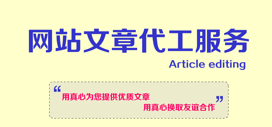 幸之链网站代更新服务，网站内容代更新图1