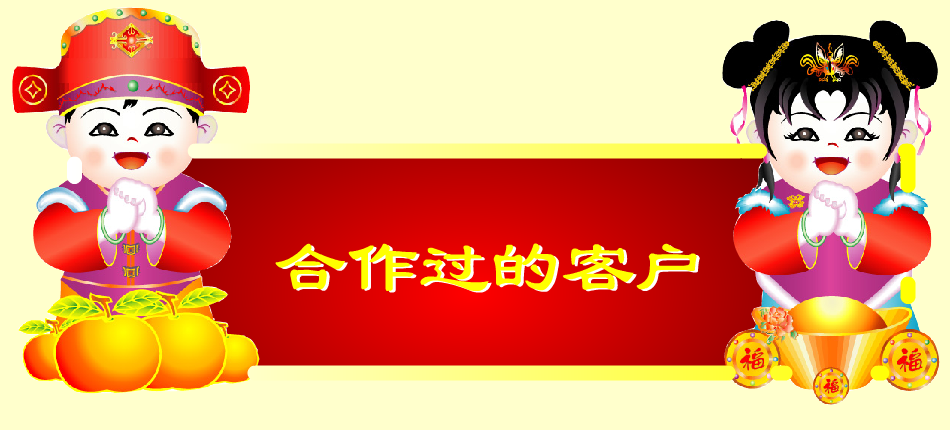 幸之链网站代更新服务，网站内容代更新图15