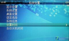 蓝魔RM970影像播映评测