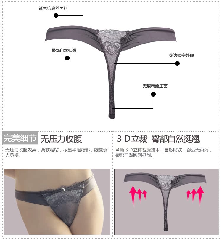 Трусы Corsetc 22318 Трусы Corsetc 22318
