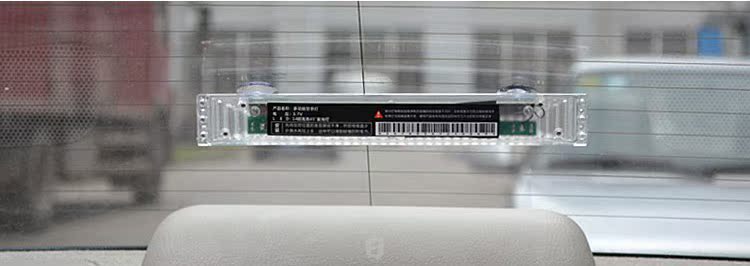 【源强正品】带开关可调模式 汽车太阳能游侠