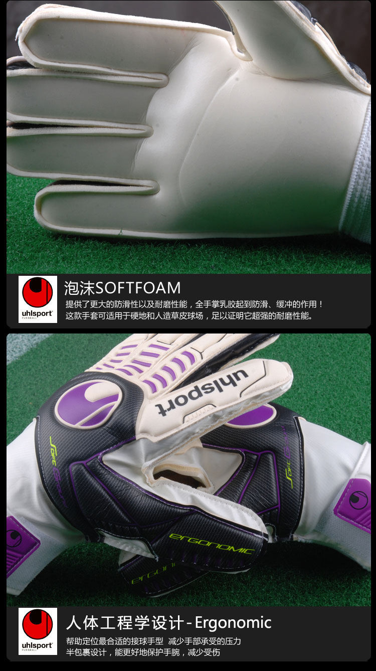 перчатки вратаря uhlsport/优斯宝 门将手套 专业 守门员手套 100033602 正品 龙门