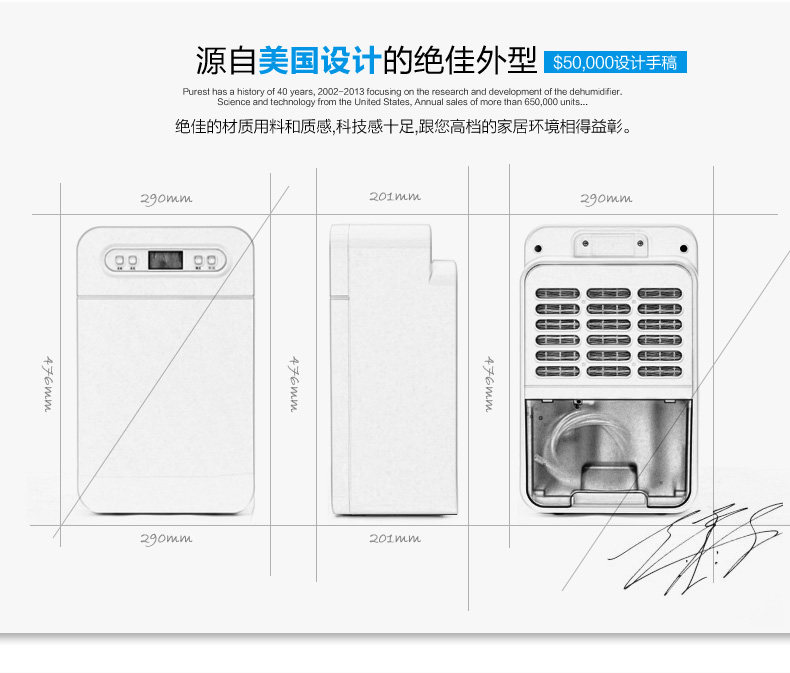 Осушитель воздуха 浦力适家用抽湿机 静音除湿器 地下室吸湿机 干衣除湿机yl-2610a Purest