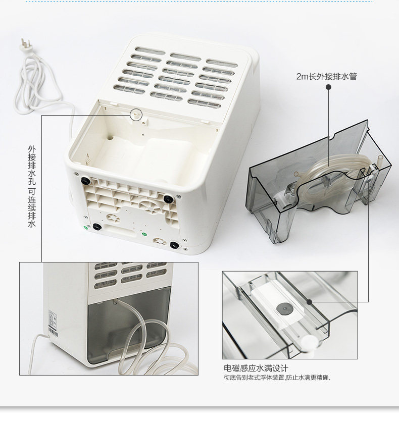 Осушитель воздуха 浦力适家用抽湿机 静音除湿器 地下室吸湿机 干衣除湿机yl-2610a Purest