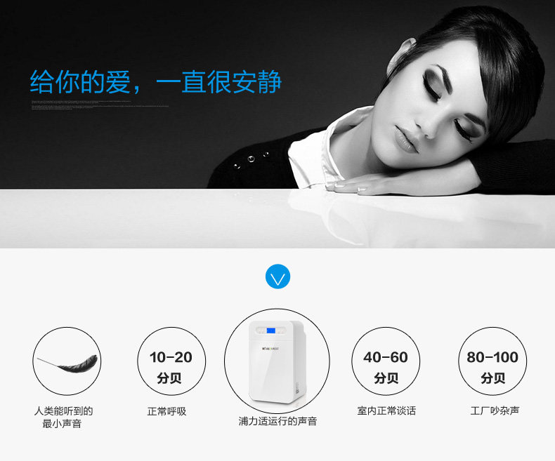 Осушитель воздуха 浦力适家用抽湿机 静音除湿器 地下室吸湿机 干衣除湿机yl-2610a Purest