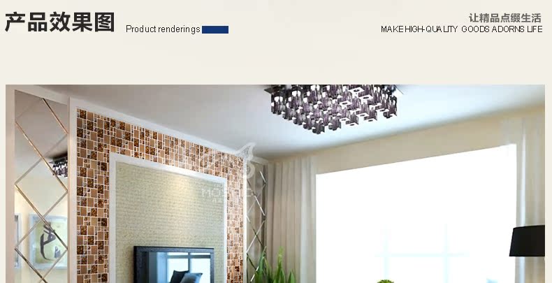 【多图】孔雀鱼马赛克旗舰店官网直销,【孔雀鱼】水晶玻璃马赛克1941不锈钢镜面拼图电视背景墙瓷砖墙贴,瓷砖_网站首页