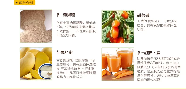 201401119-TFS-菲诗小铺芒果籽保乳_03