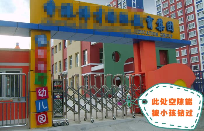 铝合金门 铝合金大门 铝合金自动伸缩门 电动伸缩门