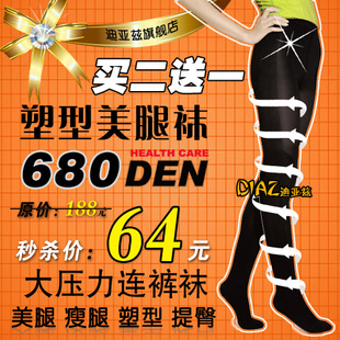 ����Ʒ�����ȡ����������ࡿ������680D�ļ�����������˿������ɱ