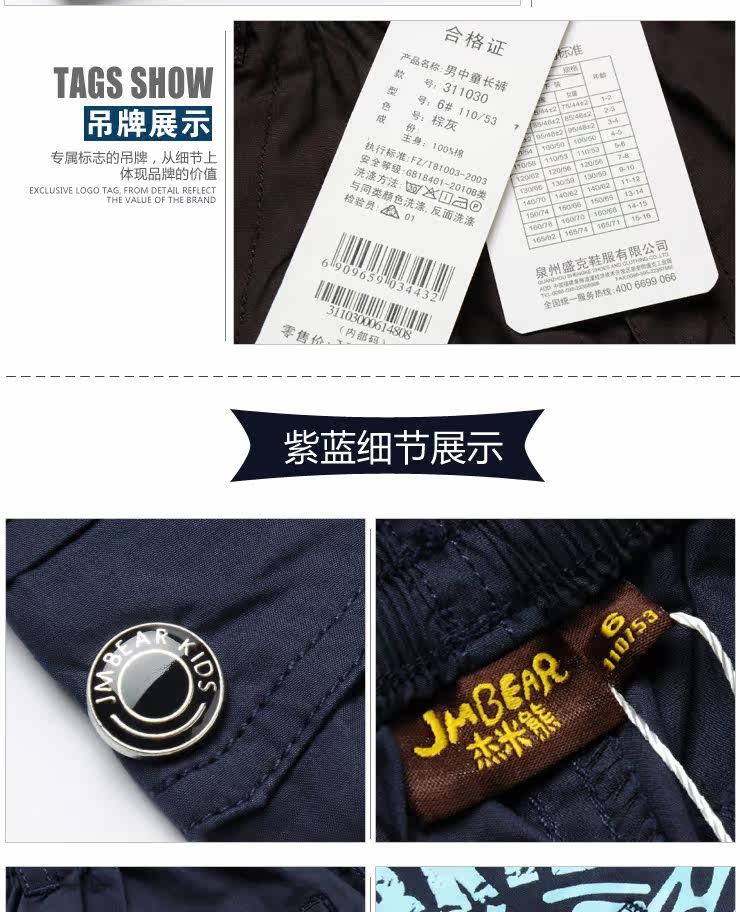 Baoyeah 2013 Jamie bear spring children's wear boy pants cotton trousers casual pants for children Korean version of the trousers 311