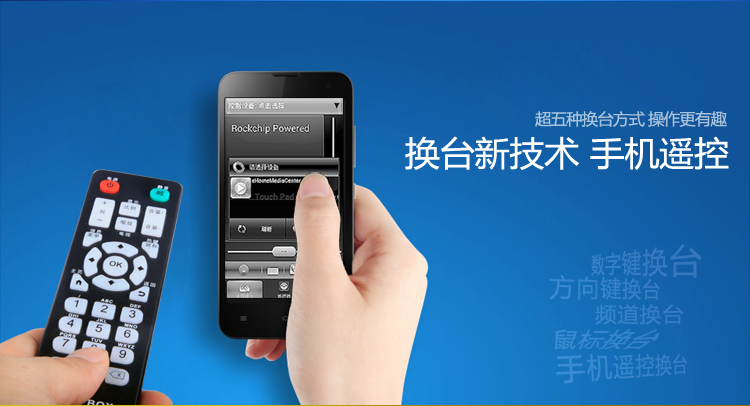 【批发 迪优美特A8 双核智能电视机顶盒 安卓高