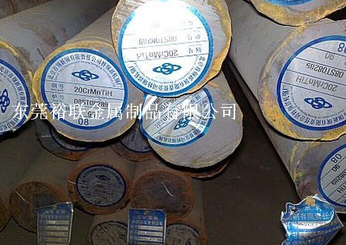 国标20CrMnTi 渗碳钢 20crmnti圆钢圆棒 价格