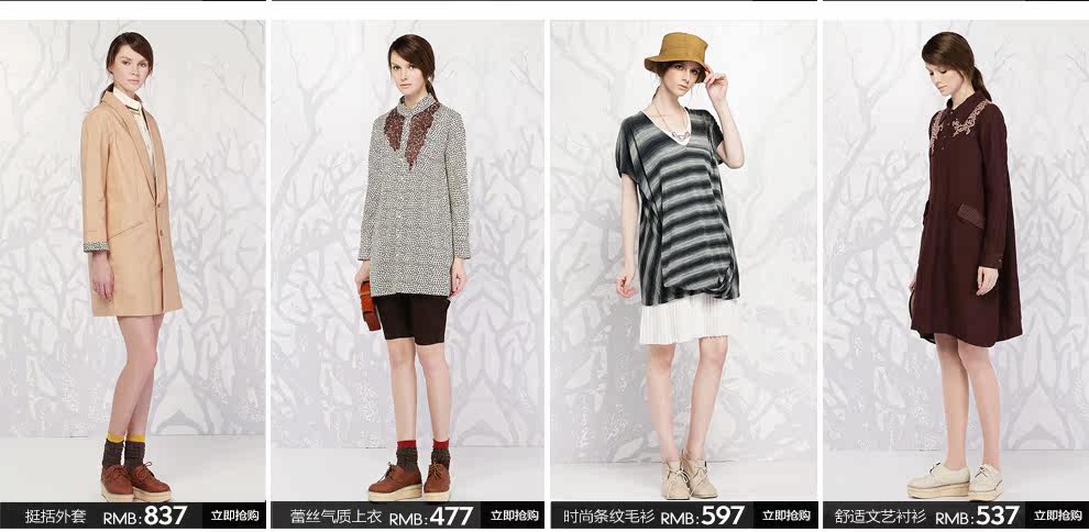 <em>ein女装 ein</em>女装官网旗舰店