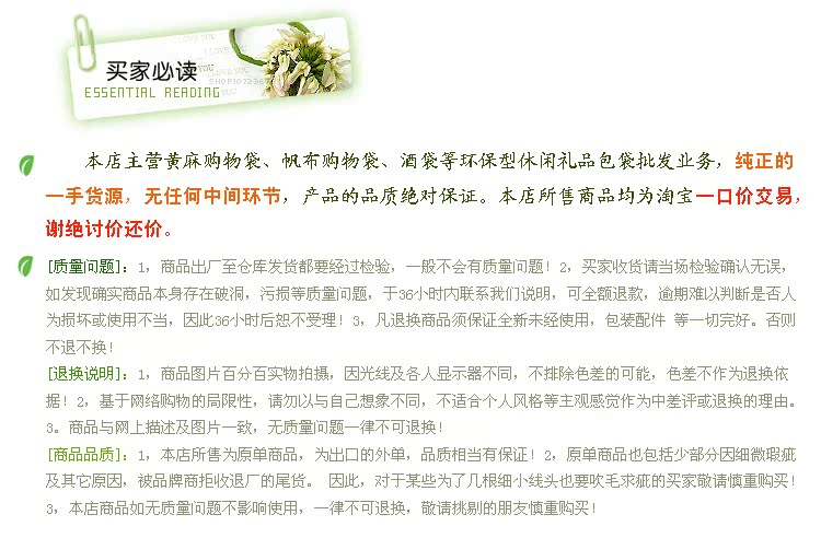 巴寶莉黃麻包味道 爆款新品森系小清新黃麻包包麻佈購物包袋復古單肩編織女包 麻包
