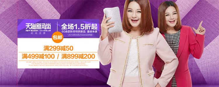 妖果儿帮-MS.SHE大码<em>女装</em>官方<em>帮派</em> - 时尚<em>女装</em>