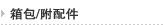 NEO ���ӣ����/�����