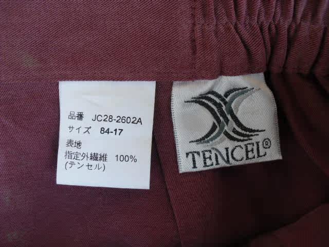 【外贸tencel<em>短裙</em>/100%指定外纤维<em>女士中</em>裙】